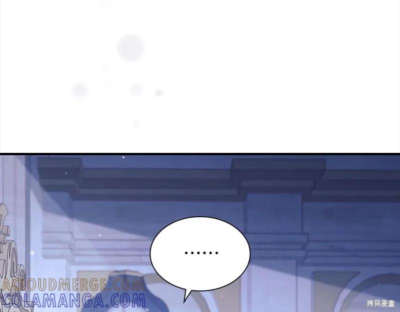 《重生小公主生存法则》第147话 第81页