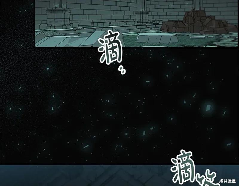 《重生小公主生存法则》第147话 第146页