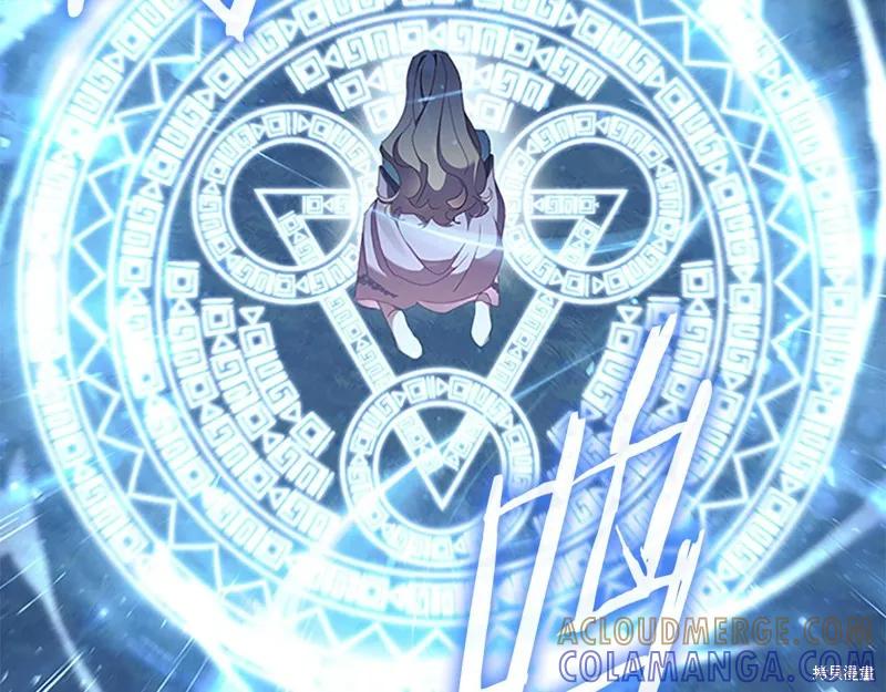 《重生小公主生存法则》第147话 第129页