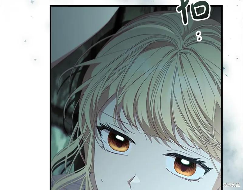 《重生小公主生存法则》第147话 第151页