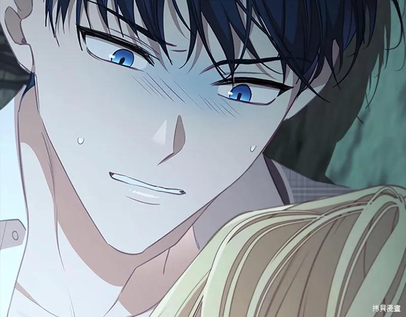 《重生小公主生存法则》第147话 第154页