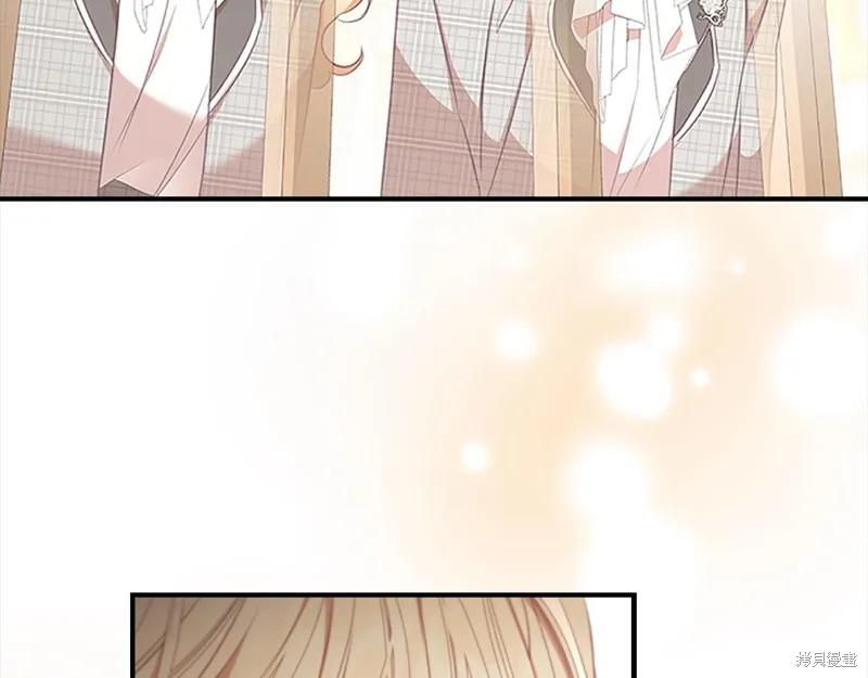 《重生小公主生存法则》第147话 第46页