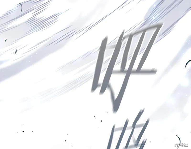 《重生小公主生存法则》第147话 第139页