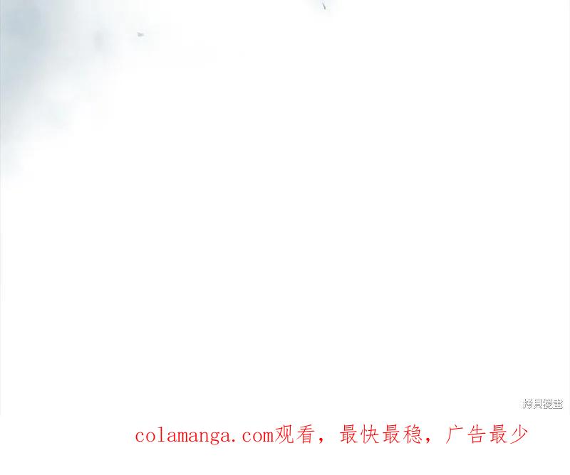 《重生小公主生存法则》第147话 第170页