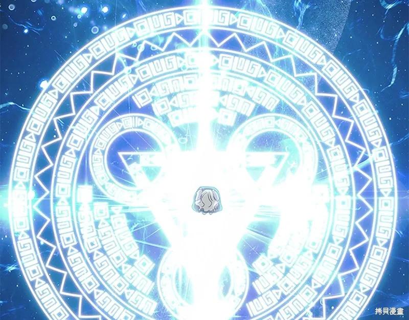 《重生小公主生存法则》第147话 第162页
