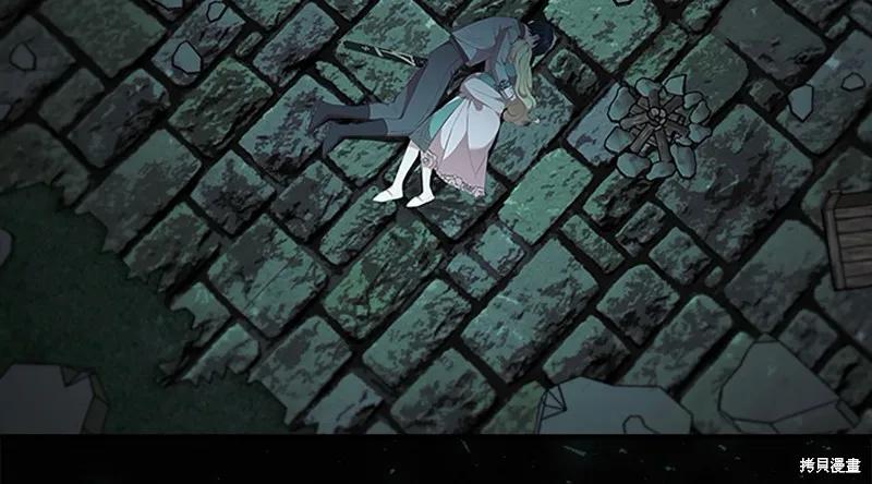 《重生小公主生存法则》第147话 第148页