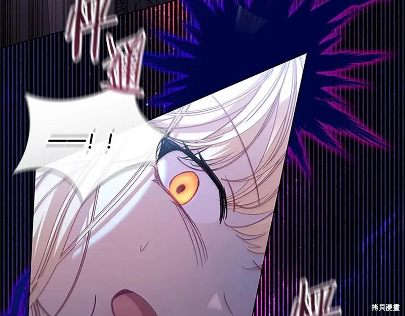《重生小公主生存法则》第147话 第116页