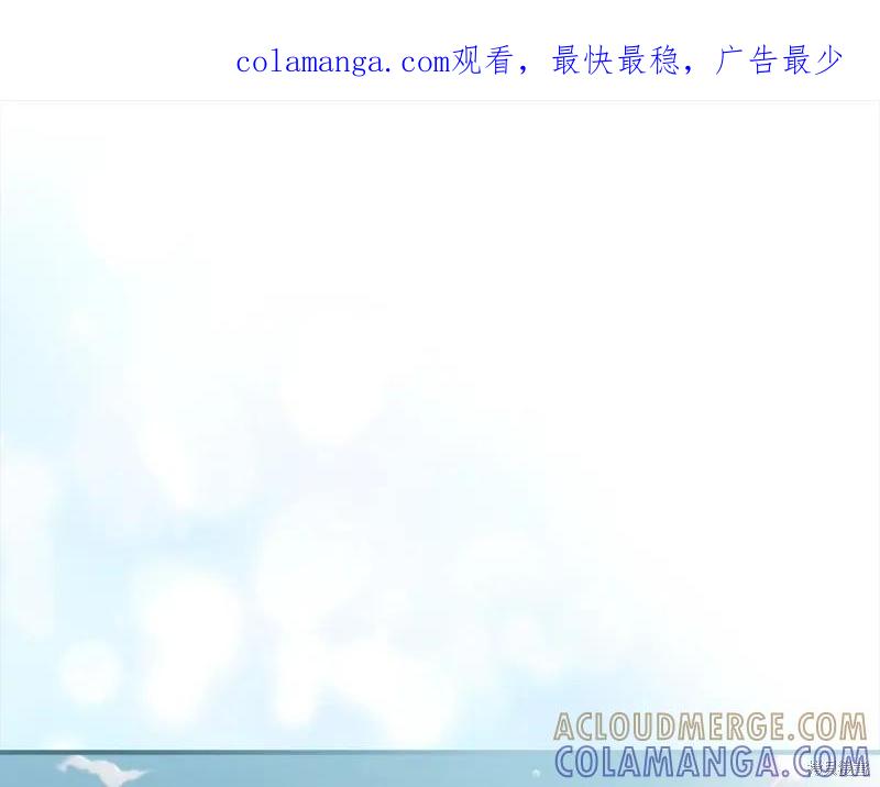 《重生小公主生存法则》第147话 第1页