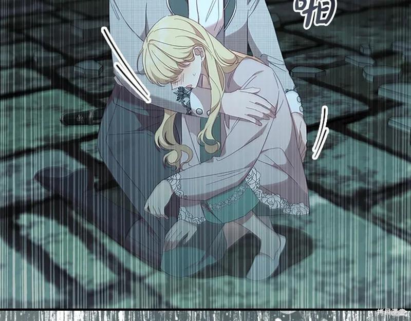 《重生小公主生存法则》第148话 第10页