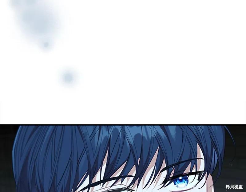 《重生小公主生存法则》第148话 第19页