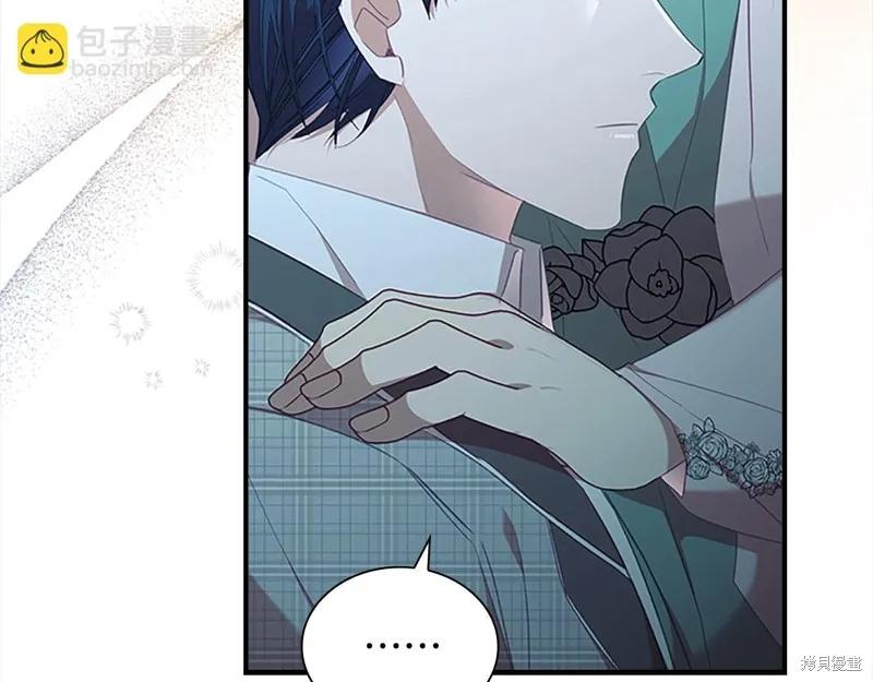 《重生小公主生存法则》第148话 第30页