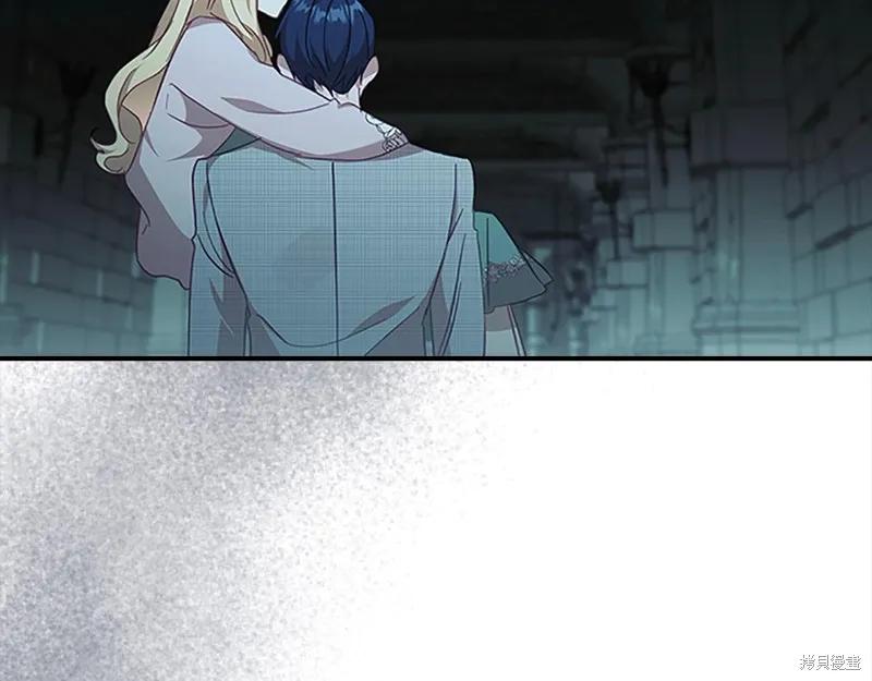 《重生小公主生存法则》第148话 第106页