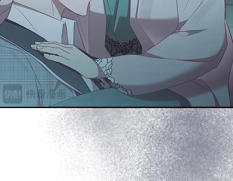 《重生小公主生存法则》第148话 第98页