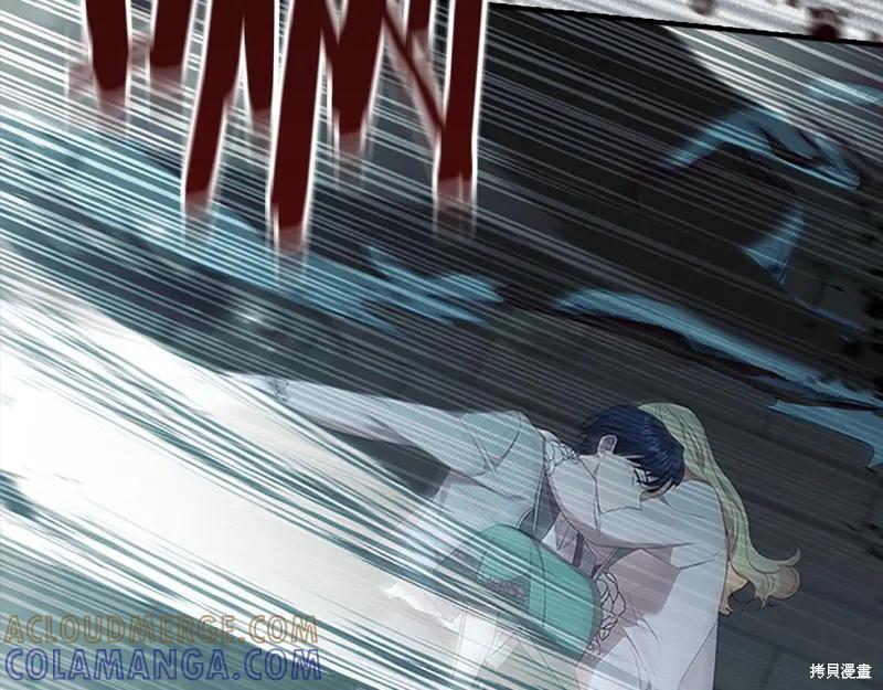《重生小公主生存法则》第148话 第77页