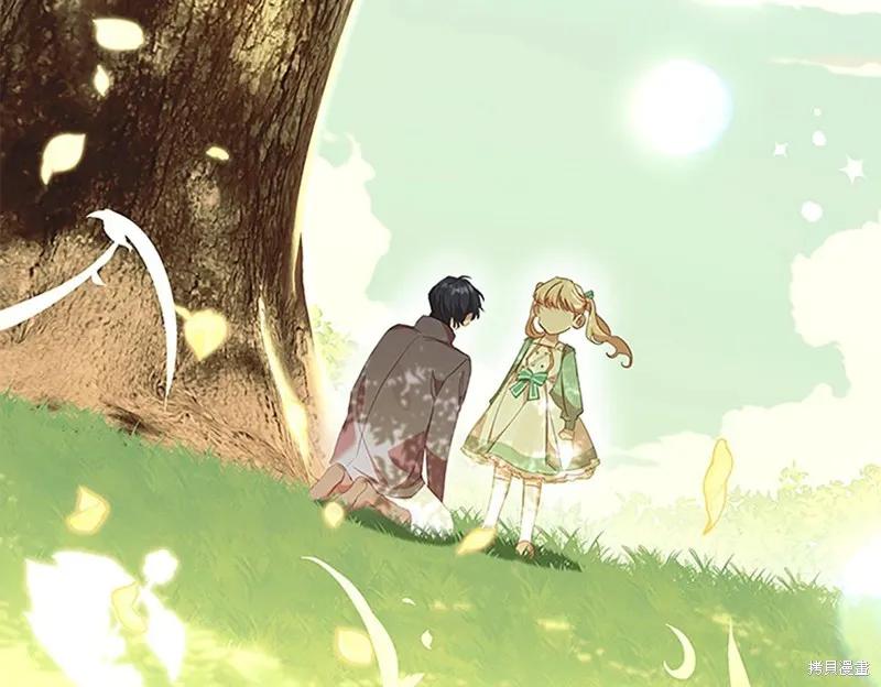 《重生小公主生存法则》第148话 第114页