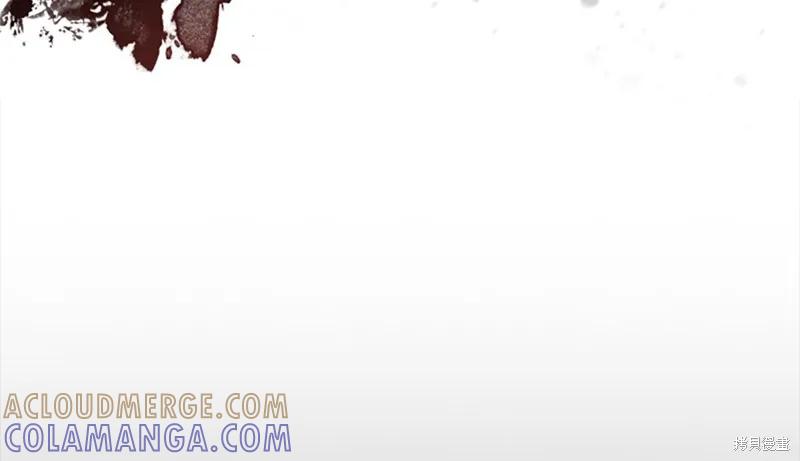 《重生小公主生存法则》第148话 第145页