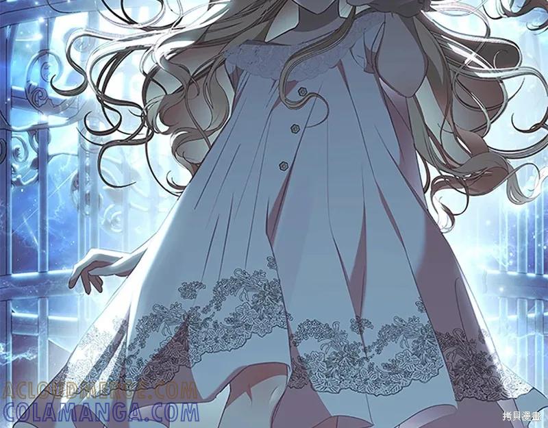 《重生小公主生存法则》第148话 第57页