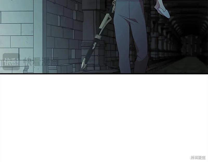 《重生小公主生存法则》第148话 第35页