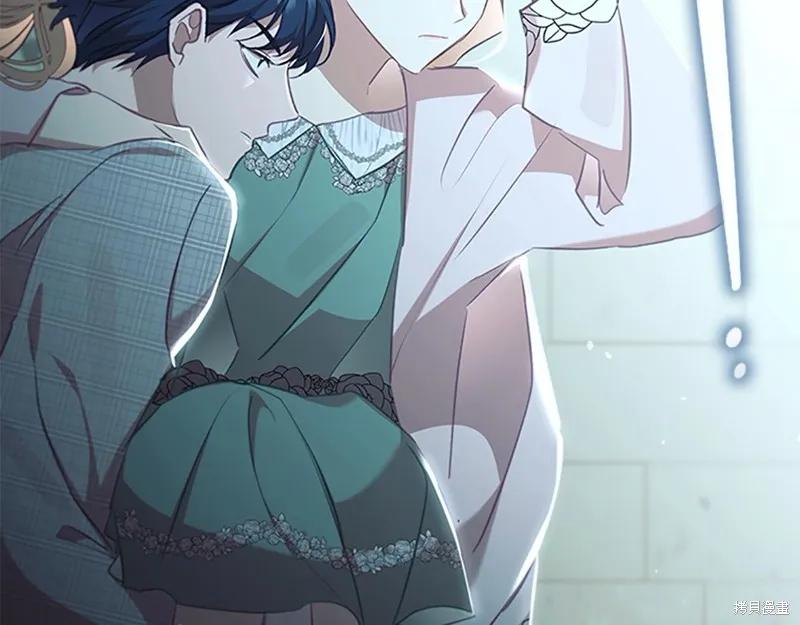 《重生小公主生存法则》第148话 第142页