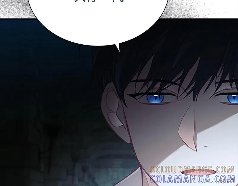《重生小公主生存法则》第148话 第125页