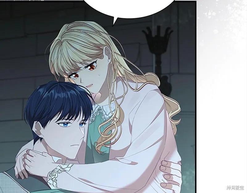 《重生小公主生存法则》第148话 第43页