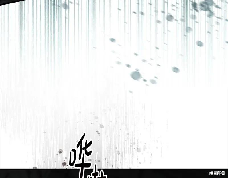《重生小公主生存法则》第148话 第80页