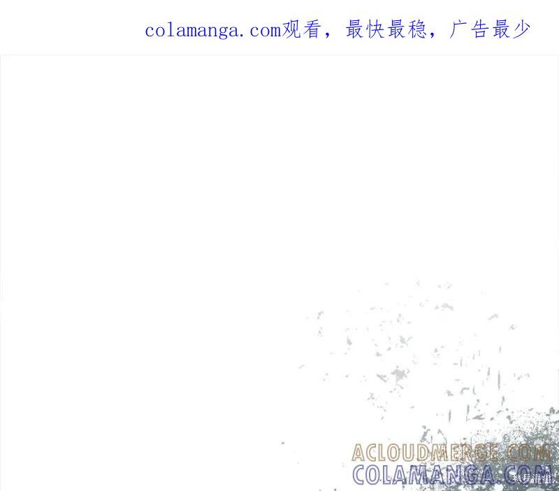 《重生小公主生存法则》第148话 第1页