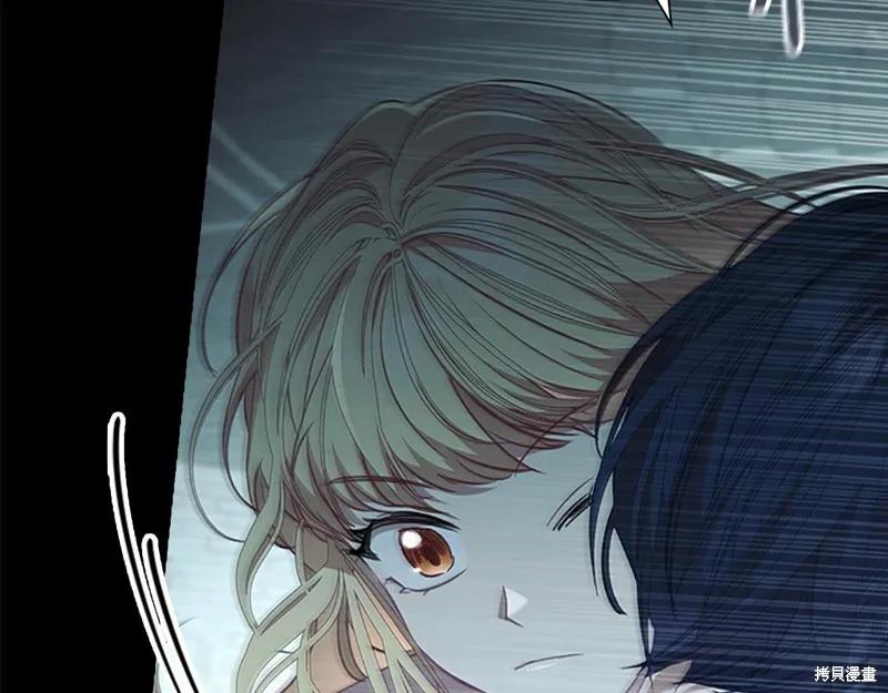 《重生小公主生存法则》第148话 第147页