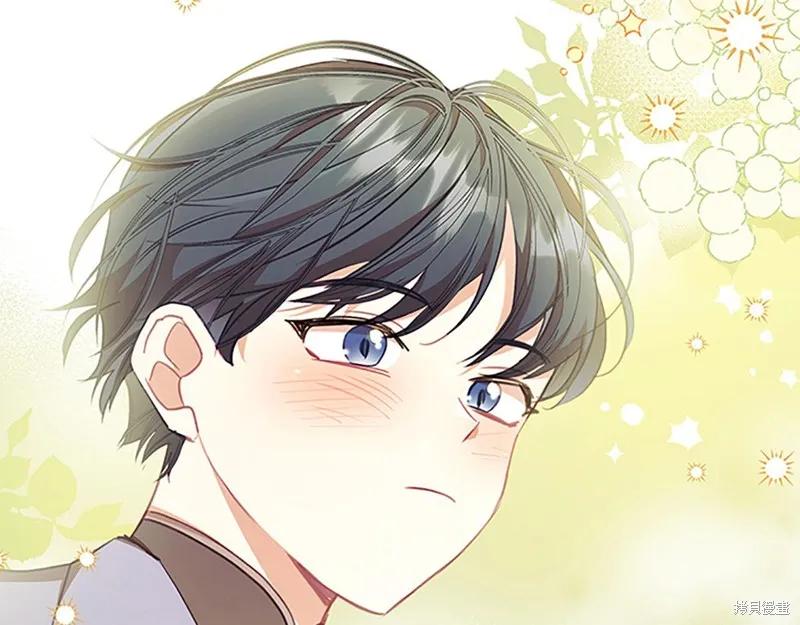 《重生小公主生存法则》第148话 第116页