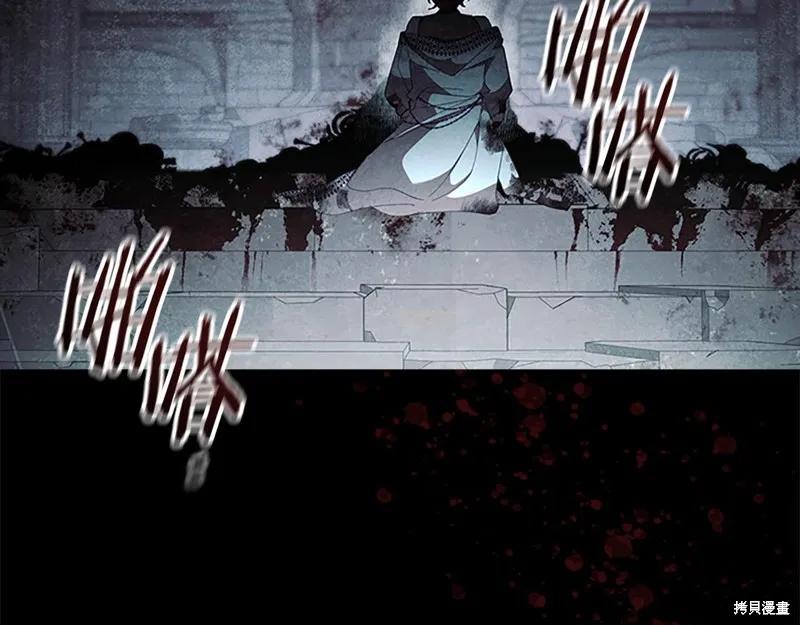 《重生小公主生存法则》第148话 第152页