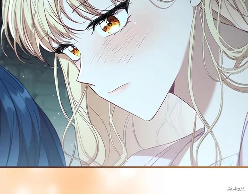 《重生小公主生存法则》第148话 第26页