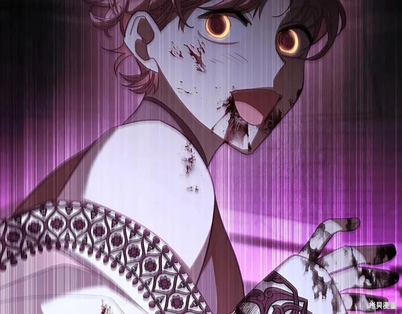 《重生小公主生存法则》第148话 第155页
