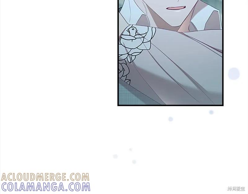 《重生小公主生存法则》第148话 第61页