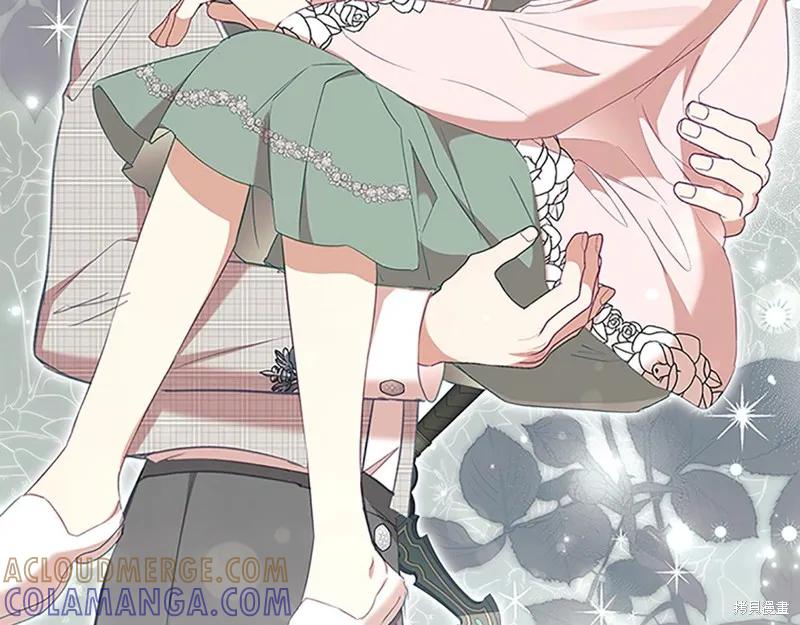 《重生小公主生存法则》第148话 第17页