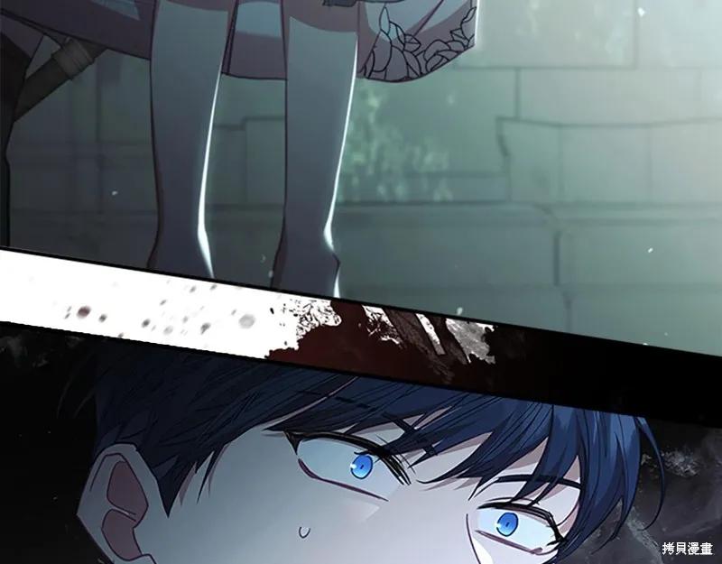《重生小公主生存法则》第148话 第143页