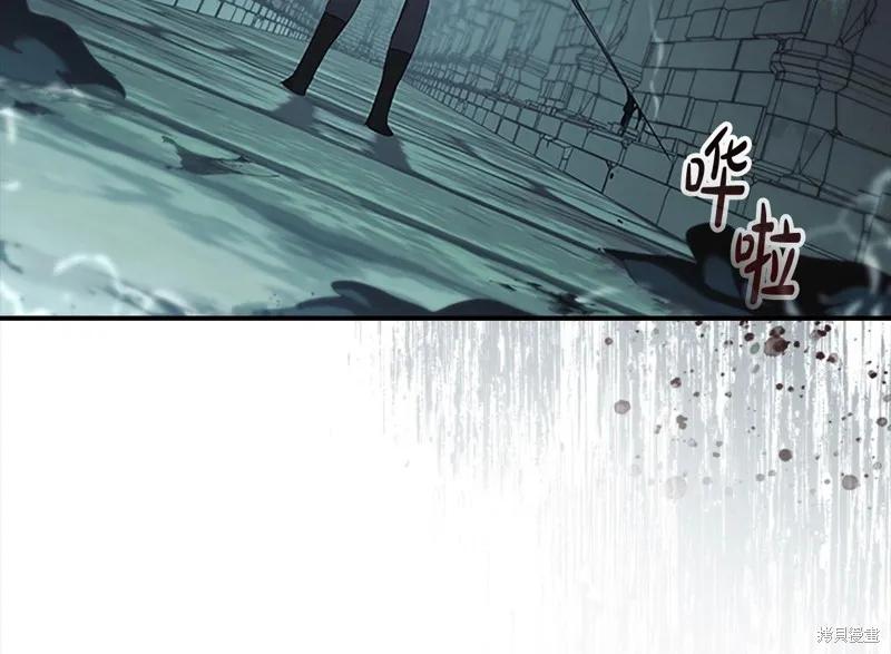 《重生小公主生存法则》第148话 第82页