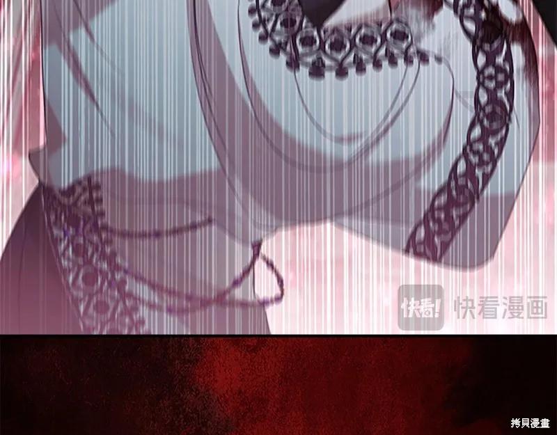 《重生小公主生存法则》第149话 第140页
