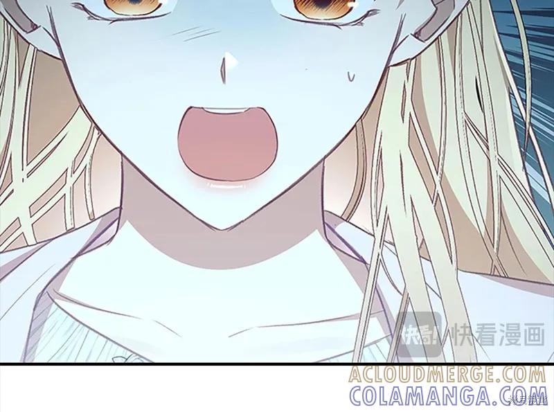 《重生小公主生存法则》第149话 第49页