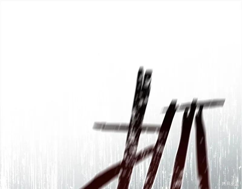 《重生小公主生存法则》第149话 第190页