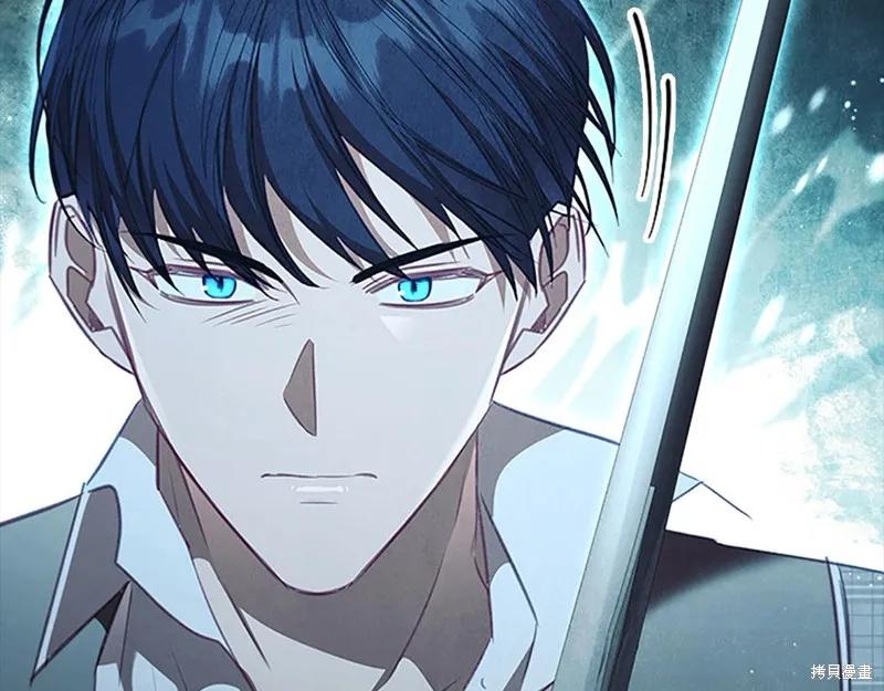 《重生小公主生存法则》第149话 第92页