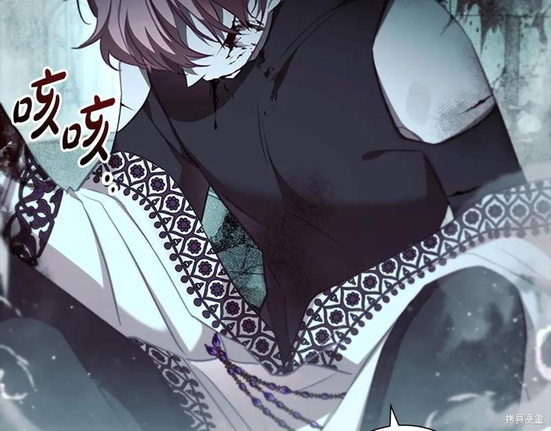 《重生小公主生存法则》第149话 第83页