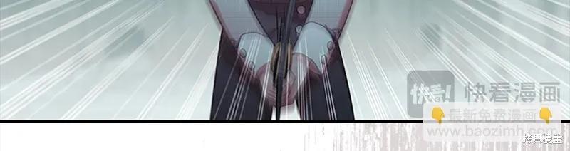 《重生小公主生存法则》第149话 第107页