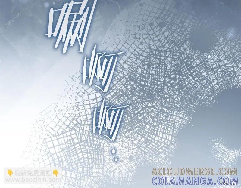 《重生小公主生存法则》第149话 第197页