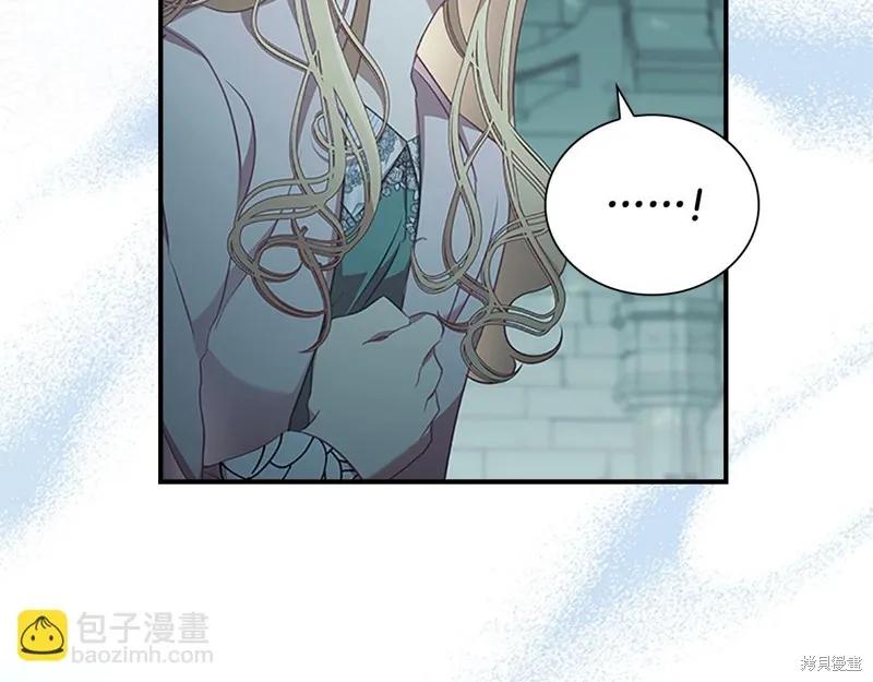 《重生小公主生存法则》第149话 第200页
