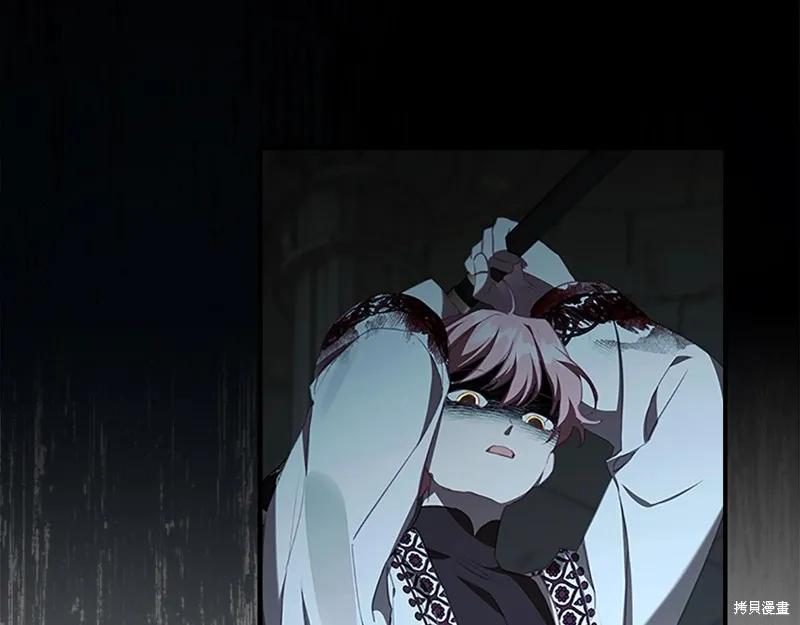 《重生小公主生存法则》第149话 第184页