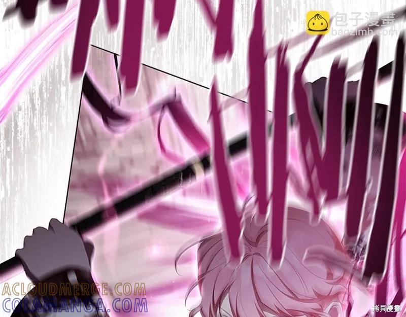 《重生小公主生存法则》第149话 第109页