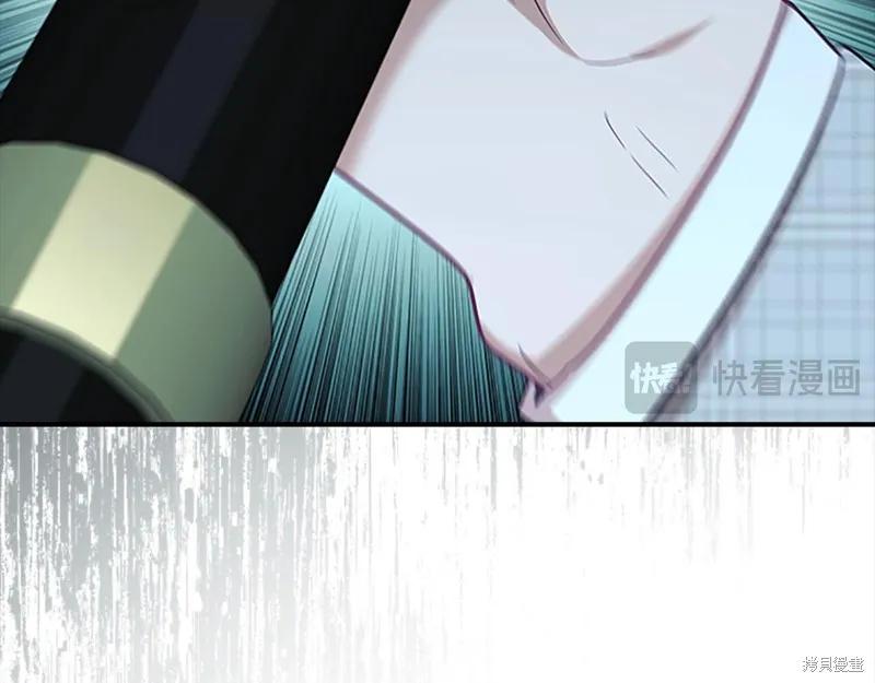 《重生小公主生存法则》第149话 第192页