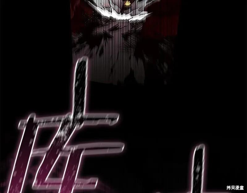 《重生小公主生存法则》第149话 第98页