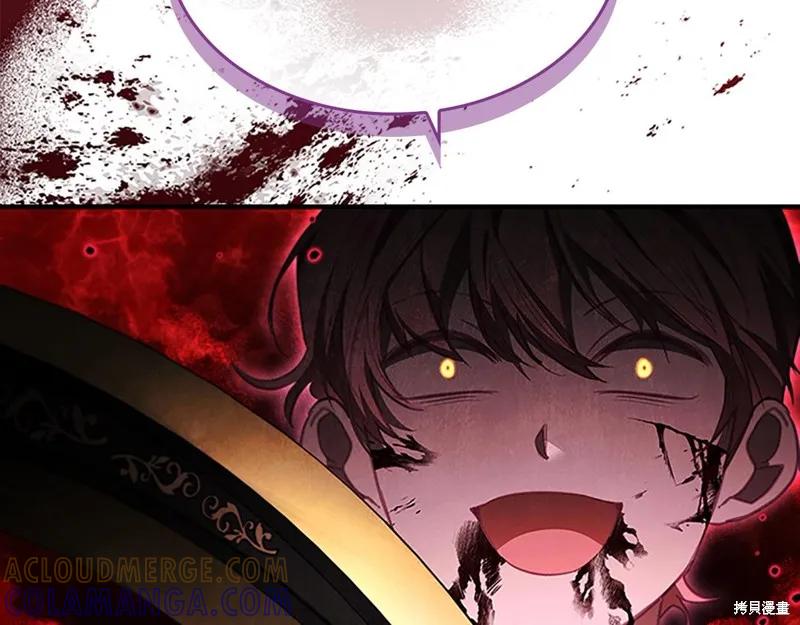 《重生小公主生存法则》第149话 第89页