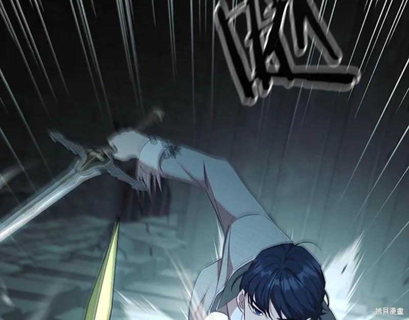 《重生小公主生存法则》第149话 第63页